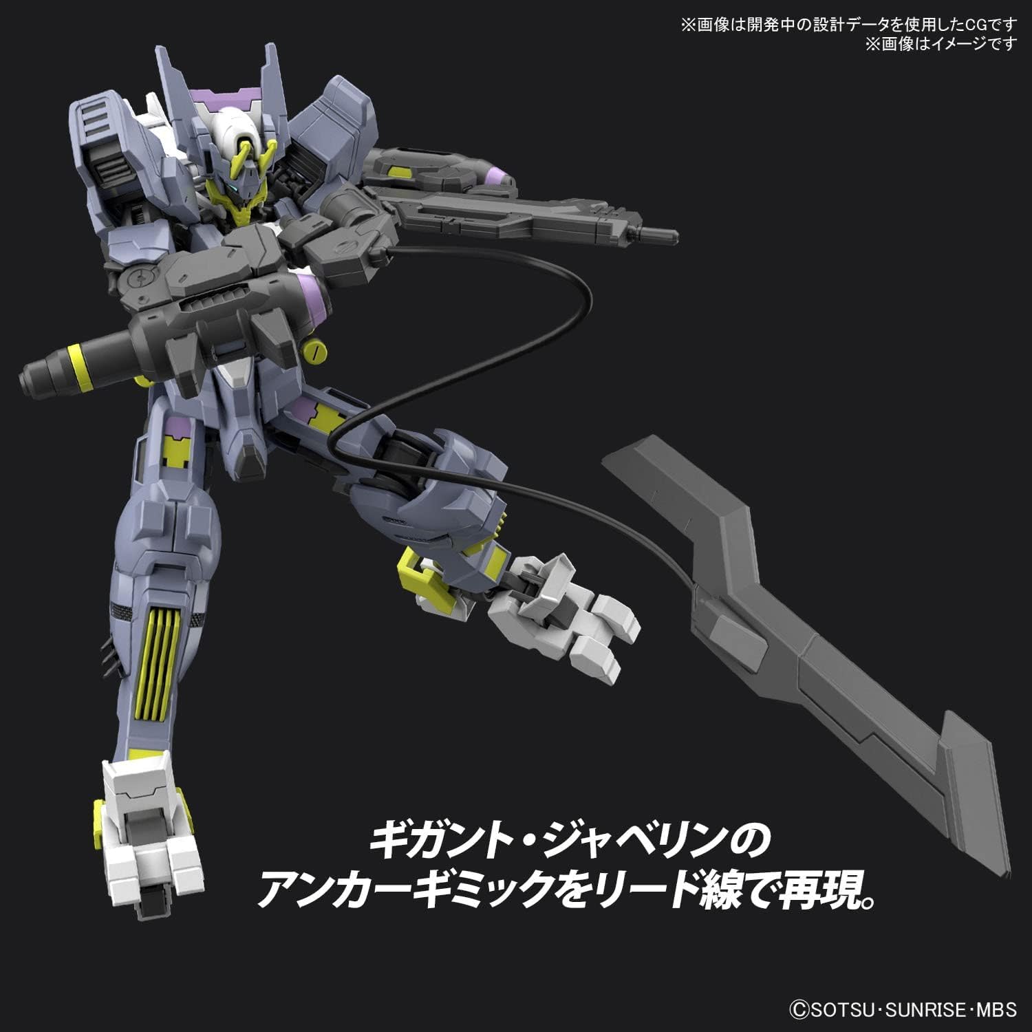 Amazon | HG 機動戦士ガンダム 鉄血のオルフェンズ ウルズハント
