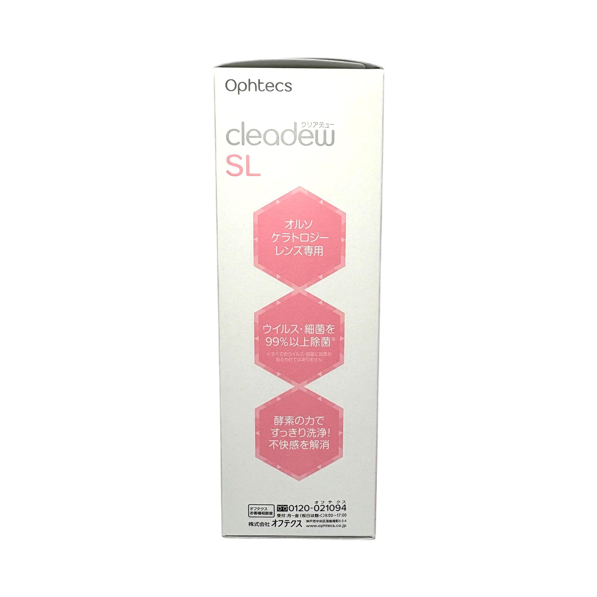Amazon | 【3箱 まとめ買い】オフテクス クリアデューSL 120mL×3