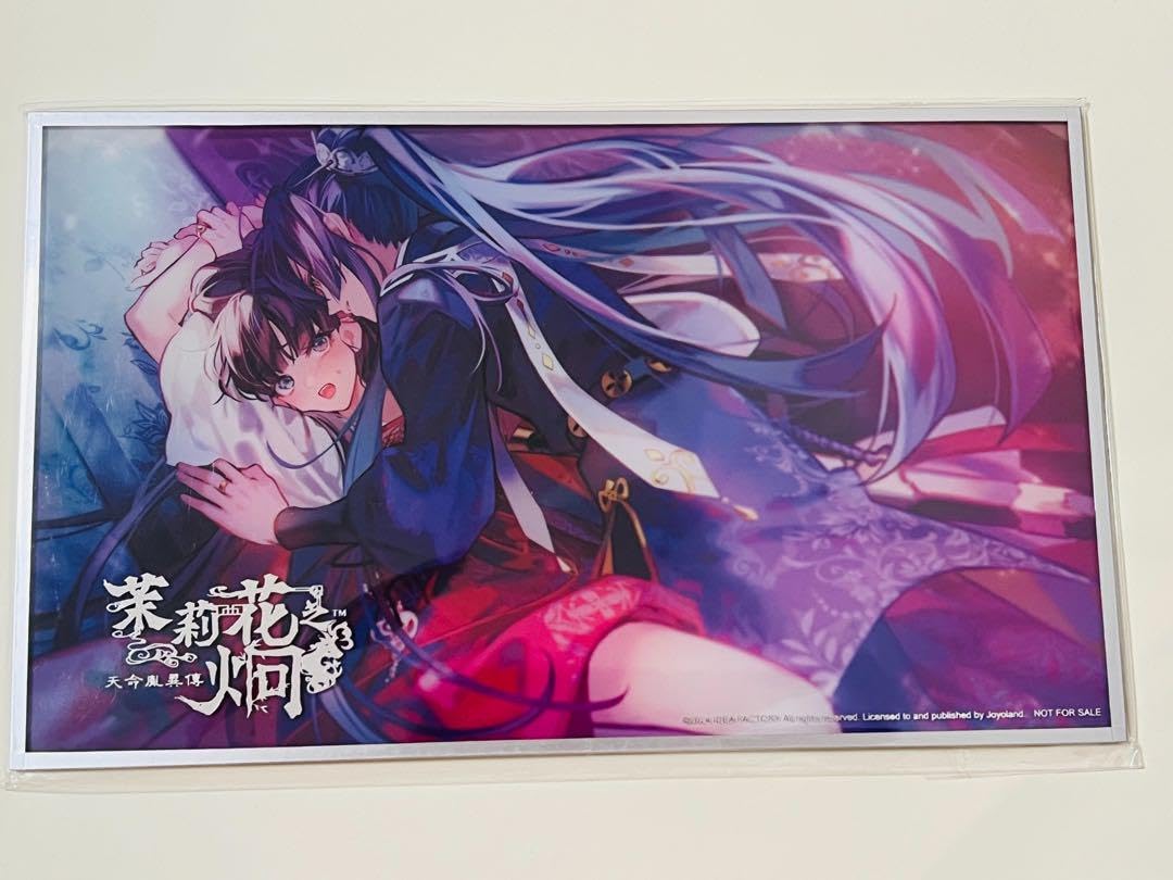 Amazon.co.jp: マツリカの炯 マツリカ 中国語版 限定版 グッズ