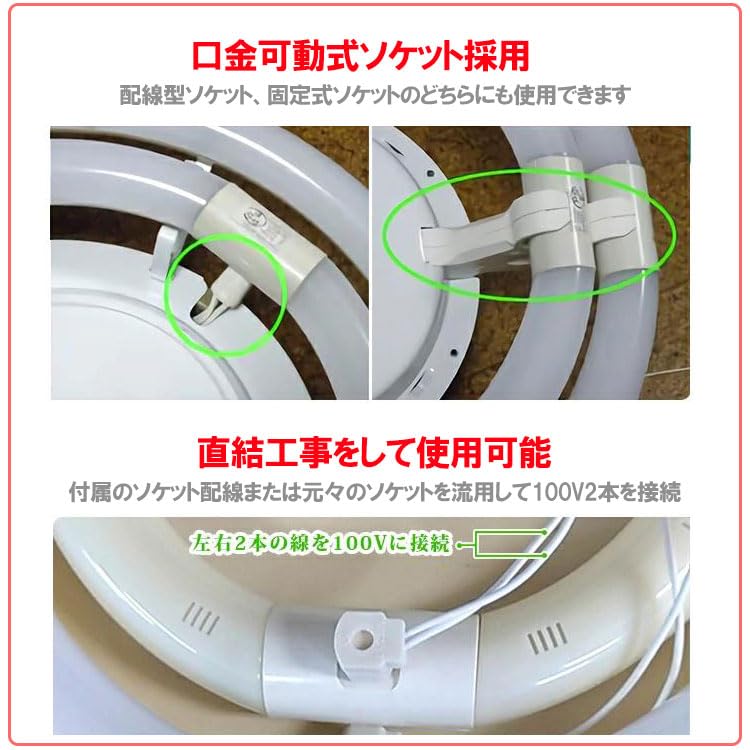 Amazon | LED蛍光灯 丸形 丸型蛍光灯 30形+32形セット グロー器具用