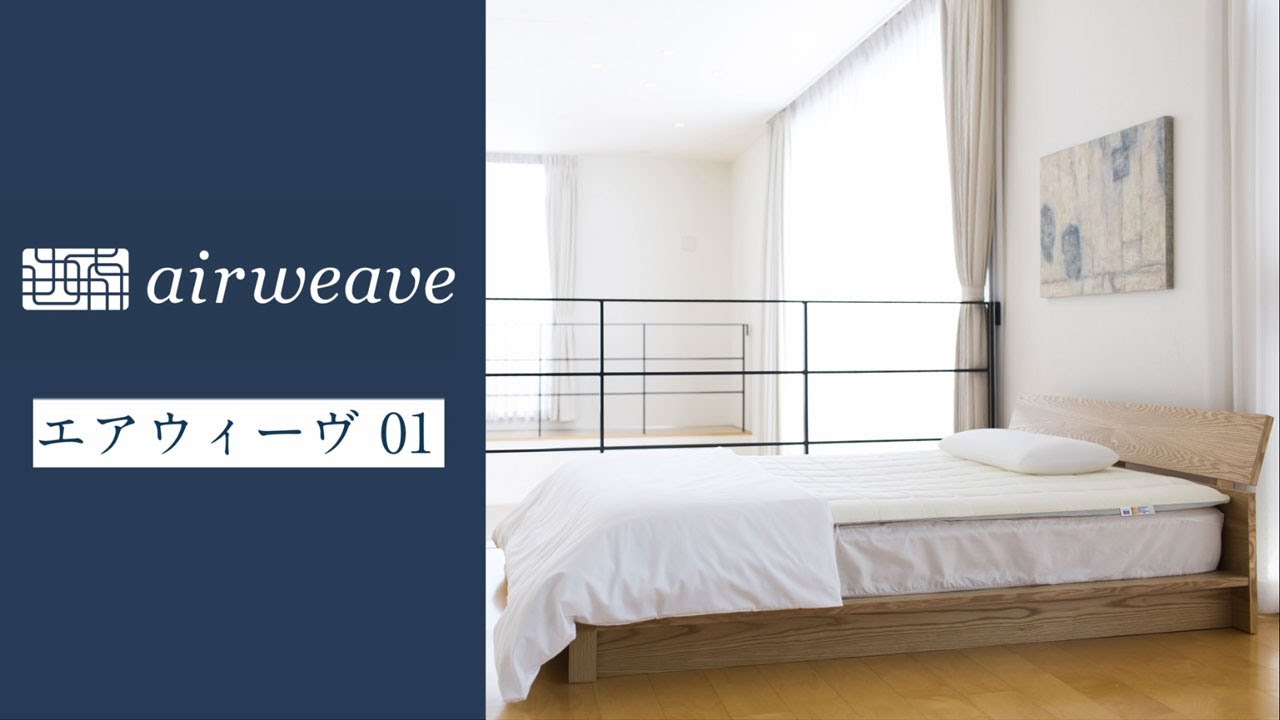 Amazon.co.jp: エアウィーヴ(airweave) マットレス クイーン01