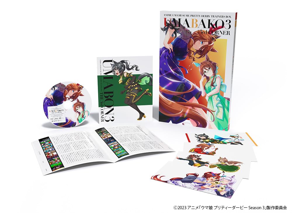 Amazon.co.jp: 【Amazon.co.jp限定】『ウマ箱3』第3コーナー アニメ