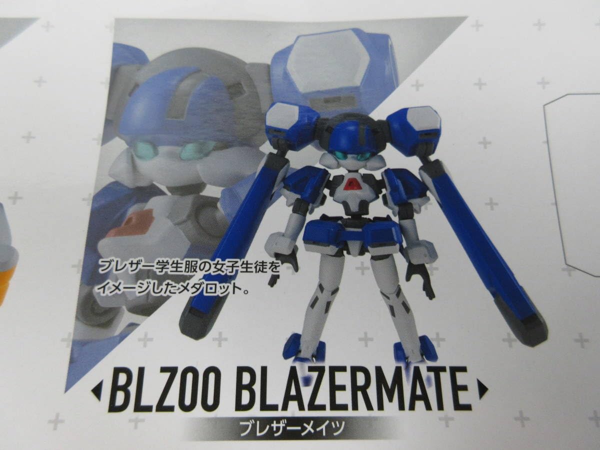 Amazon.co.jp: 超可動 メダロット 1/12 プレミアムbox 2 ブレザー