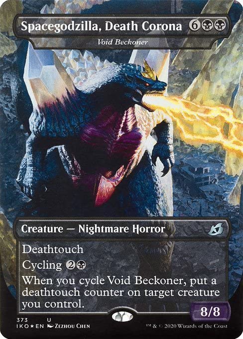 Amazon.co.jp: MTG 黒英語版 死のコロナビーム、スペースゴジラ