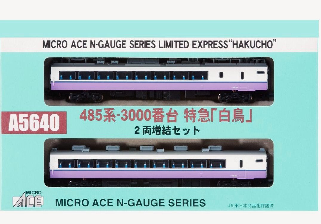 Amazon | マイクロエース Nゲージ 485系3000番台特急「白鳥」増結2両