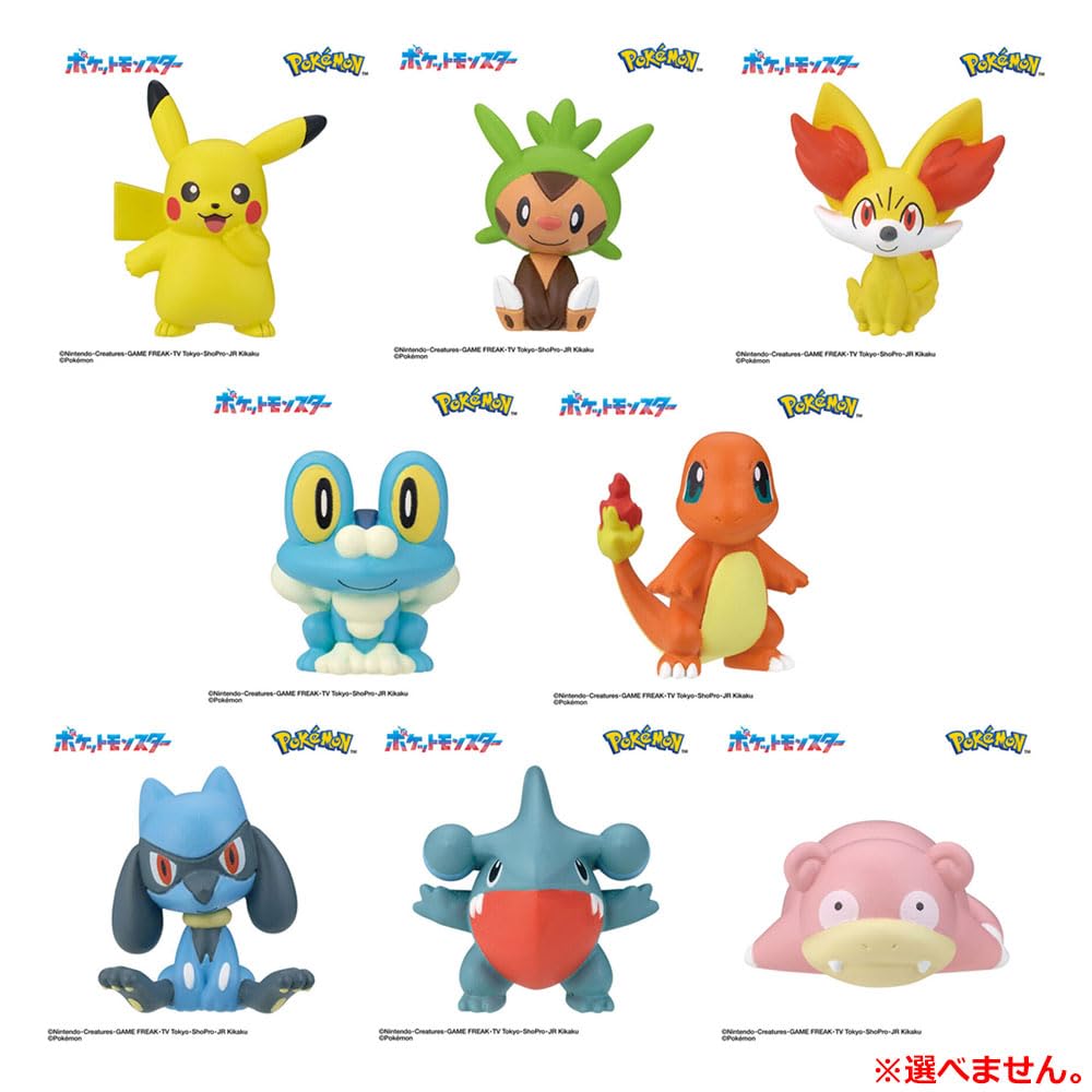 Amazon.co.jp: バンダイ(BANDAI) びっくらたまご ポケットモンスター