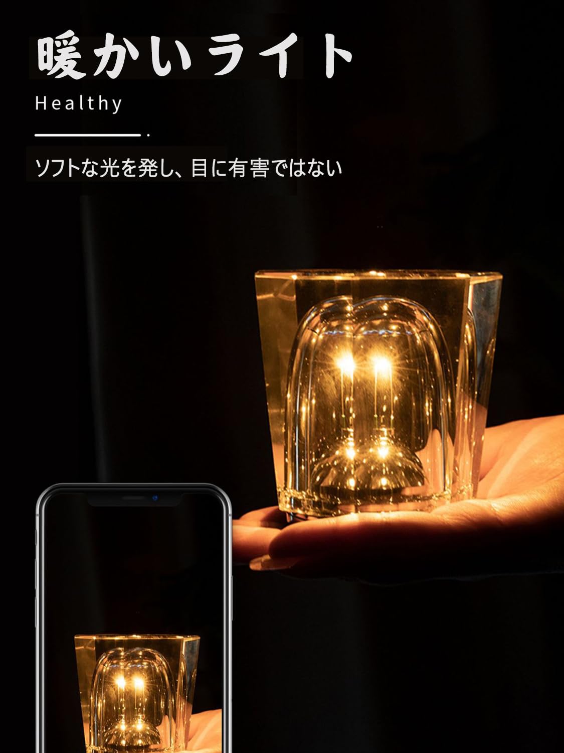 Amazon.co.jp : テーブルランプ おしゃれ｜USB充電式 クリスタルライト