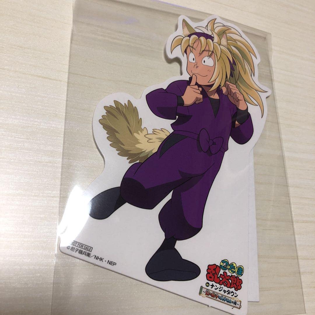 Amazon.co.jp: 斉藤タカ丸 忍たま乱太郎 ナンジャタウン ミニゲーム