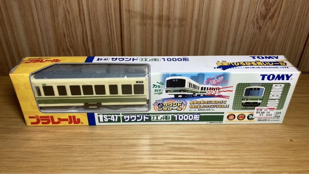 Amazon | トミー プラレール s-47 サウンド 江ノ電1000形 | 車両