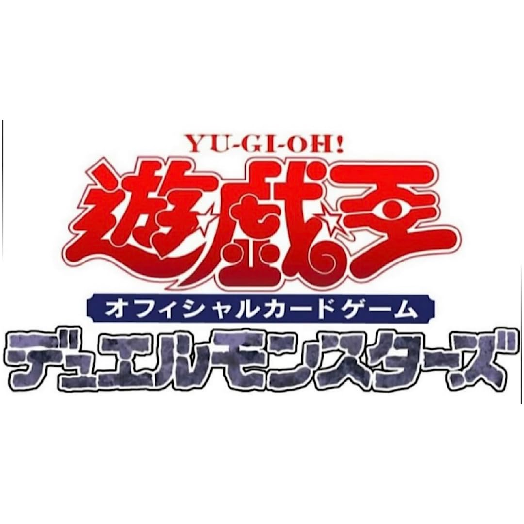 Amazon.co.jp: 遊︎戯︎王 LIMITED PACK WORLD CHAMPIONSHIP