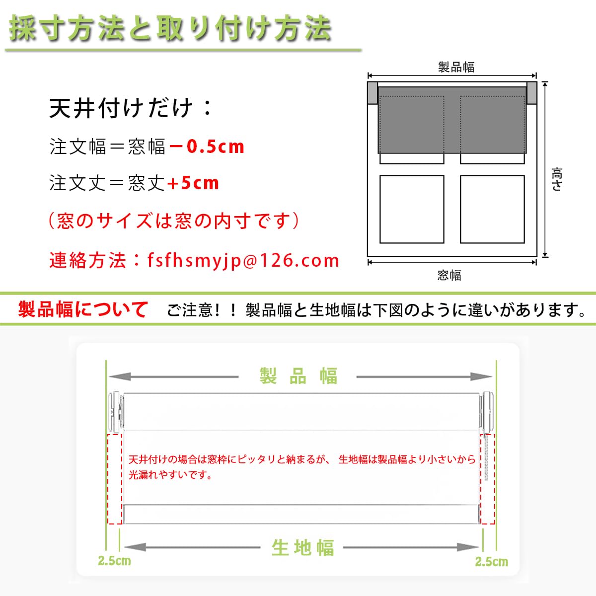 Amazon｜FHSBlinds 突っ張り式 ロールスクリーン FHSBlinds つっぱり式