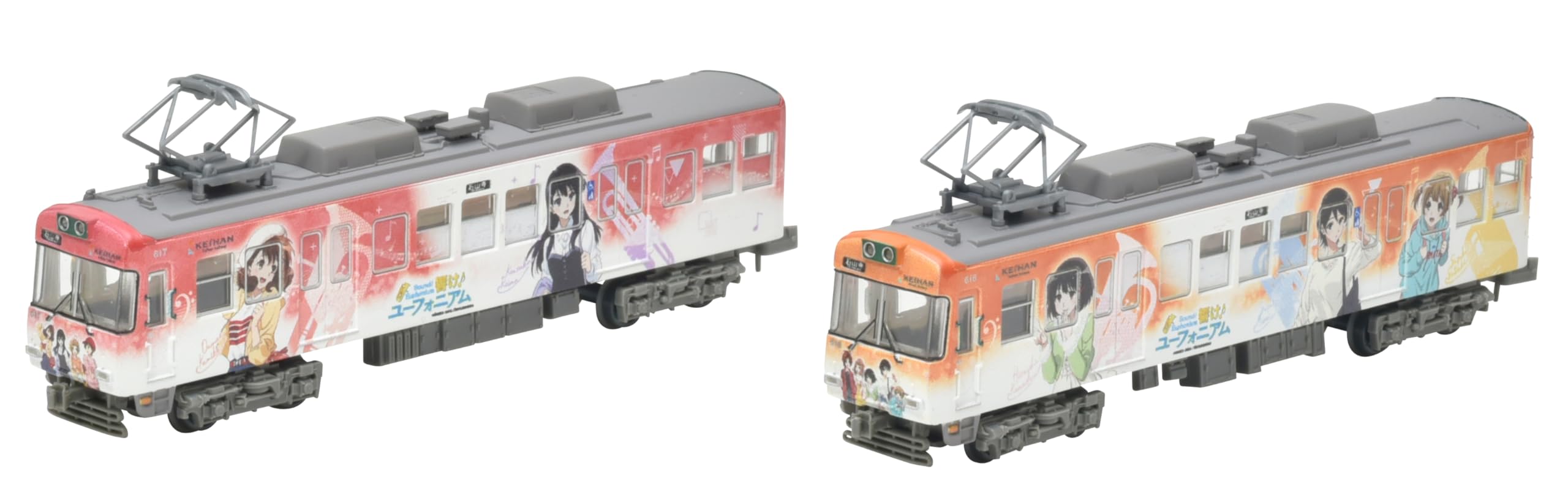 Amazon | トミーテック(TOMYTEC) 鉄道コレクション 鉄コレ 京阪電車