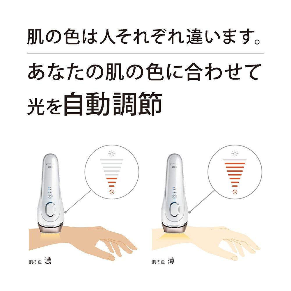 Amazon | ブラウン 自宅光美容器 シルクエキスパート BD-5004 | Braun