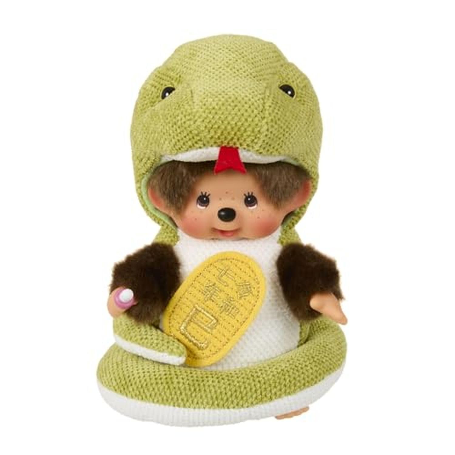 Amazon.co.jp: [セキグチ] ぬいぐるみ モンチッチ 干支 巳 : おもちゃ