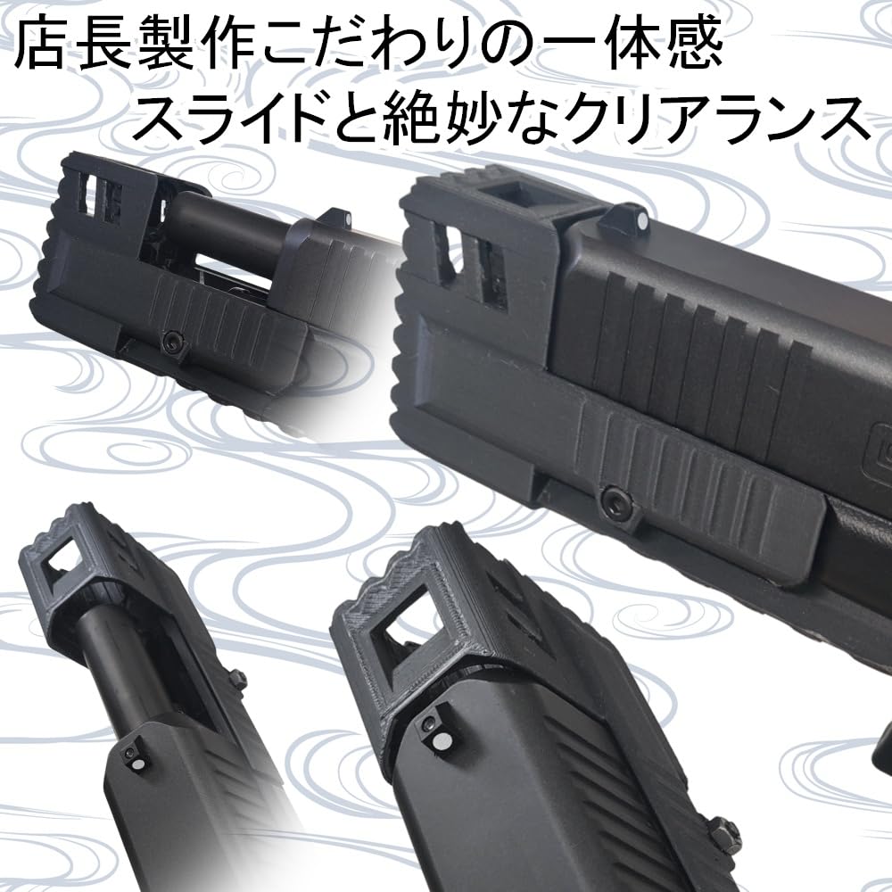 Amazon | コンペンセイター グロック G17 Gen5専用 マルイ ガスガン