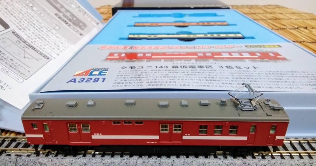 Amazon.co.jp: ▽MICROACE-A3291▽クモユニ143/幕張電車区/3色セット(M