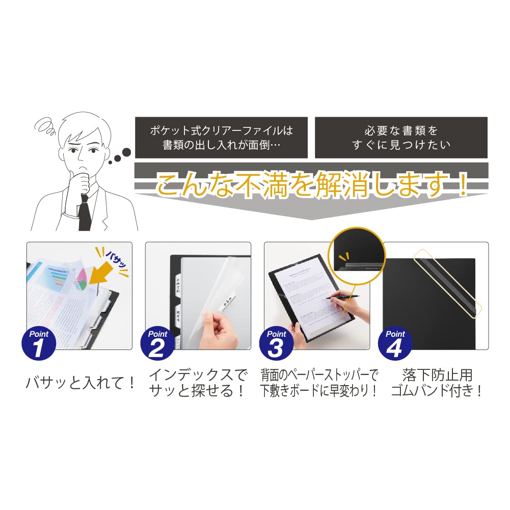 Amazon | キングジム クリアファイル 書類仕分け ファイル 8ポケット