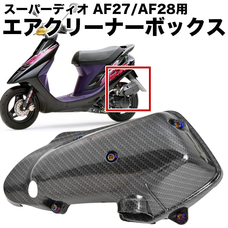 Amazon | INEX 互換品 エアクリーナーボックス カーボン柄 フィルター