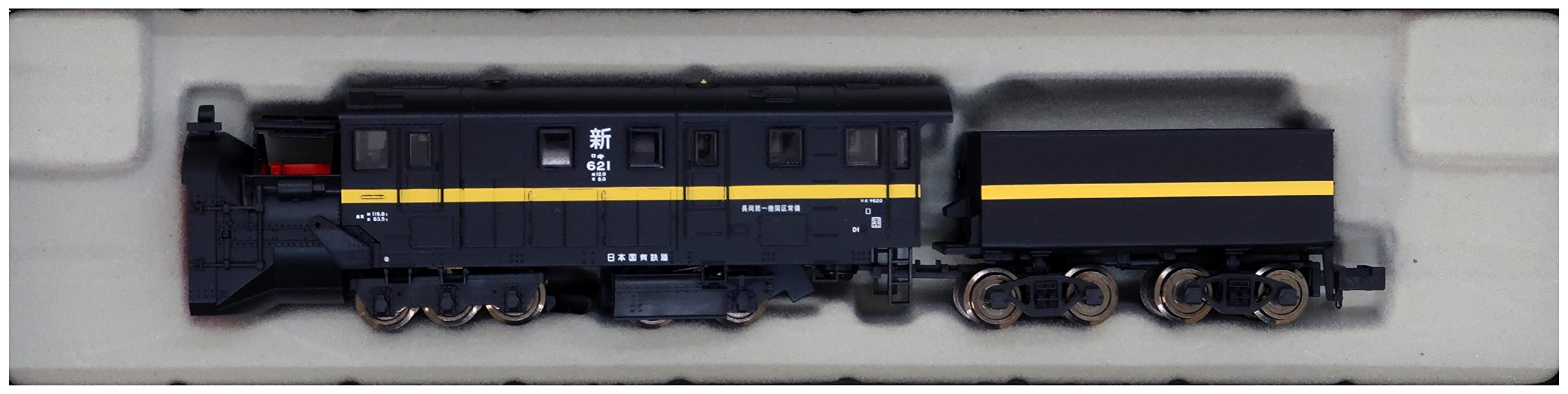 Amazon | マイクロエース Nゲージ 国鉄 キ620 ロータリー式除雪車 キ