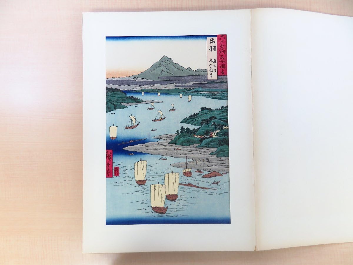 美品 歌川広重「稀版廣重名作撰」伝統芸術純木版手摺版画 全25枚揃 大