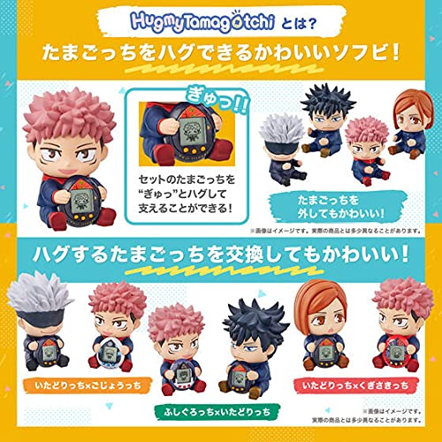 Amazon | 呪術廻戦 じゅじゅつっち Hugmy Tamagotchiセット ごじょうっ