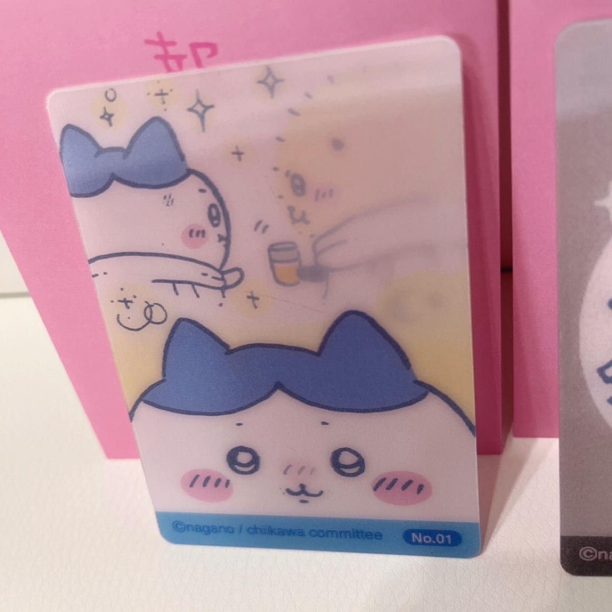 Amazon | ちいかわ 郵便局 限定 今日の報酬袋 チェンジングカード ちい