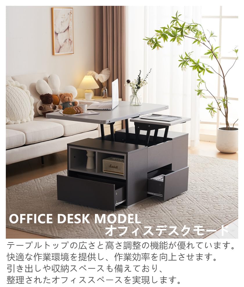 Amazon.co.jp: ローテーブル 昇降式 おしゃれ 高さ調節可能 センター