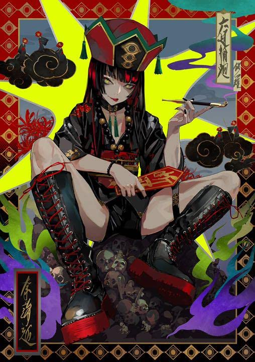 Amazon.co.jp: 絵師100人展 複製原画 LAM 「奈落迦」 : おもちゃ