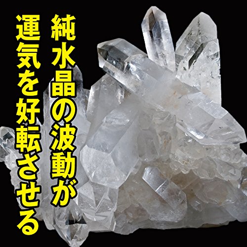 Amazon.co.jp: 不思議な宝玉純水晶【摩尼宝珠】クリスタルマニ手引書