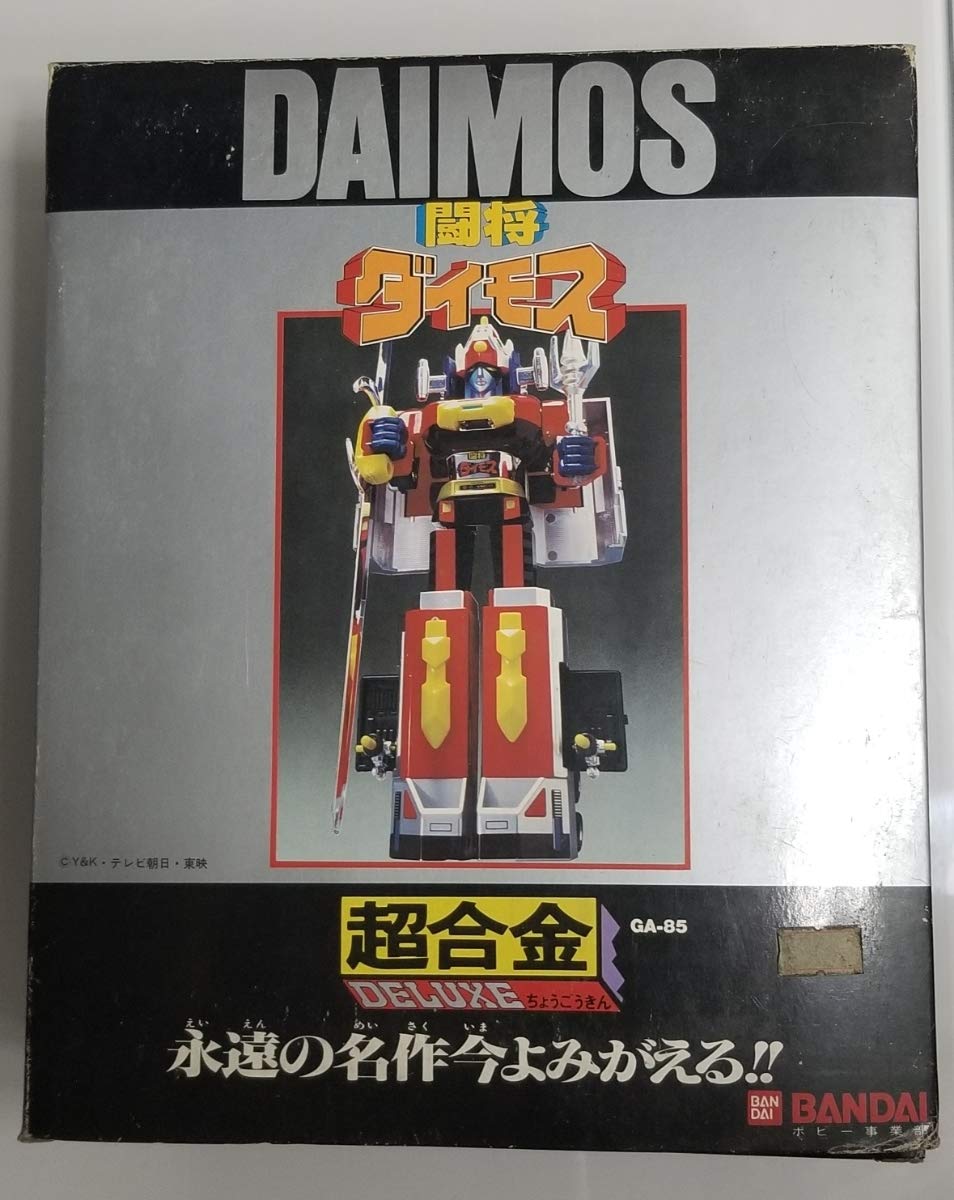 Amazon | 正規品 当時物 DX 超合金 闘将ダイモス 未使 DAIMOS 永遠の