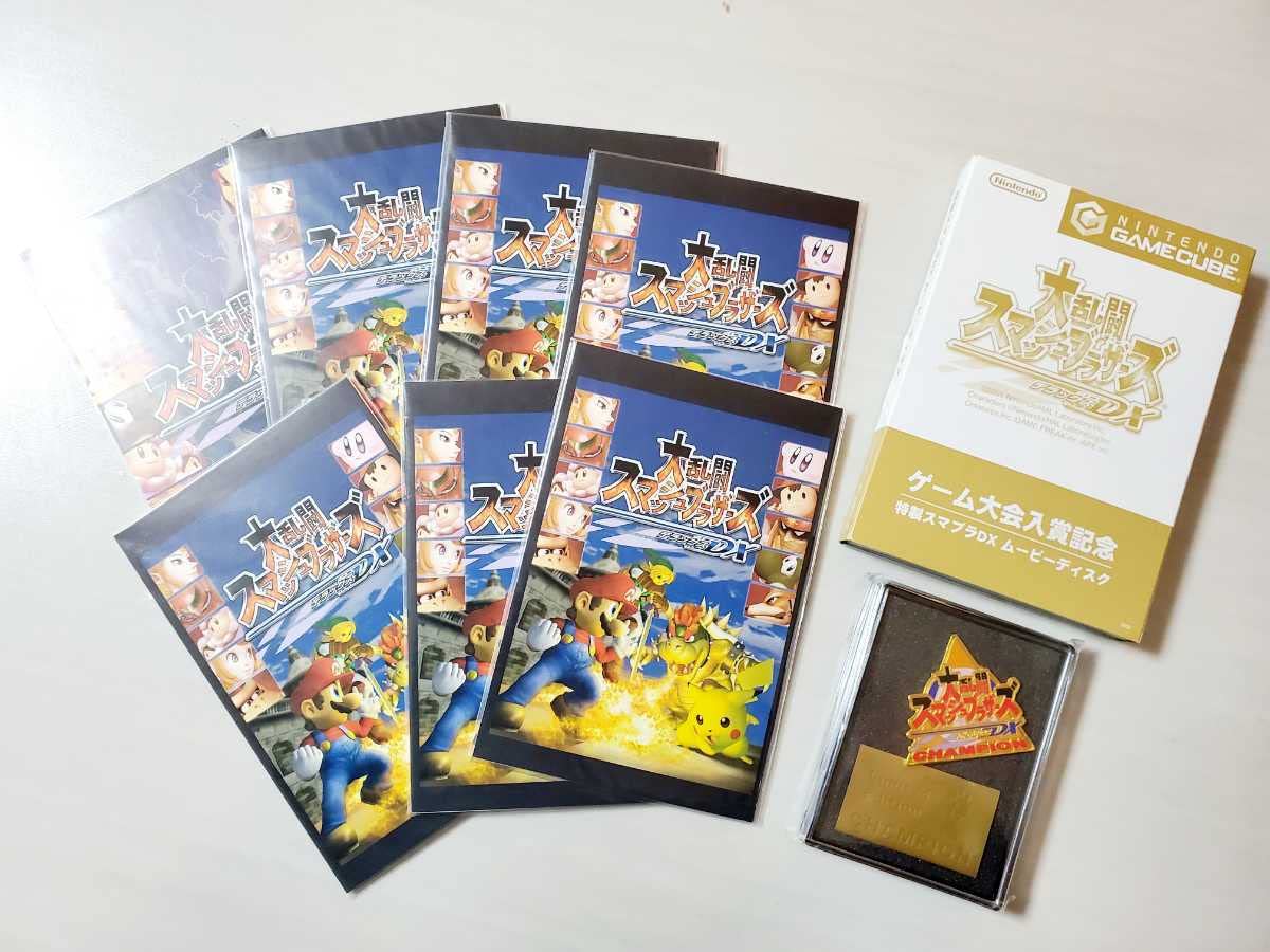 Amazon.co.jp: 非売品 大乱闘スマッシュブラザーズデラックスDX ゲーム