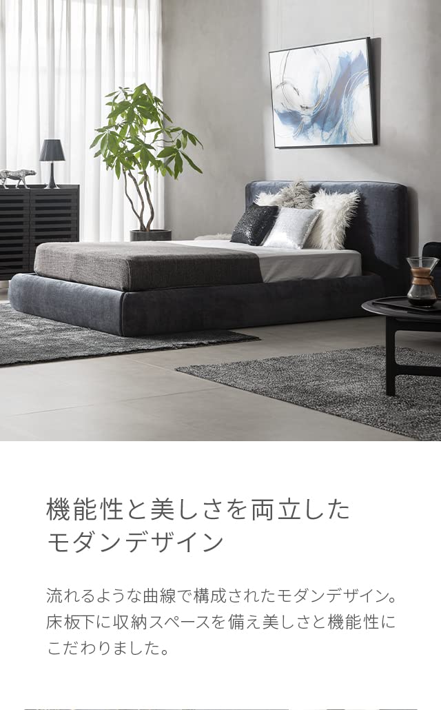 Amazon｜アルモニア (Armonia) ベッド ベッドフレーム 高級