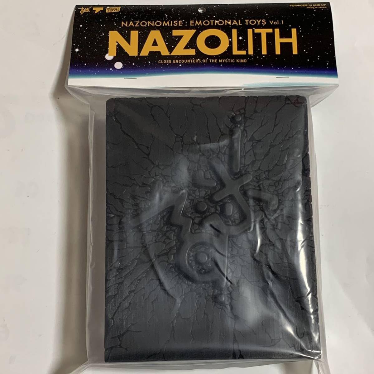 Amazon | 謎の店 NAZOLITH ナゾリス THUNDERBOX サンダーボックス