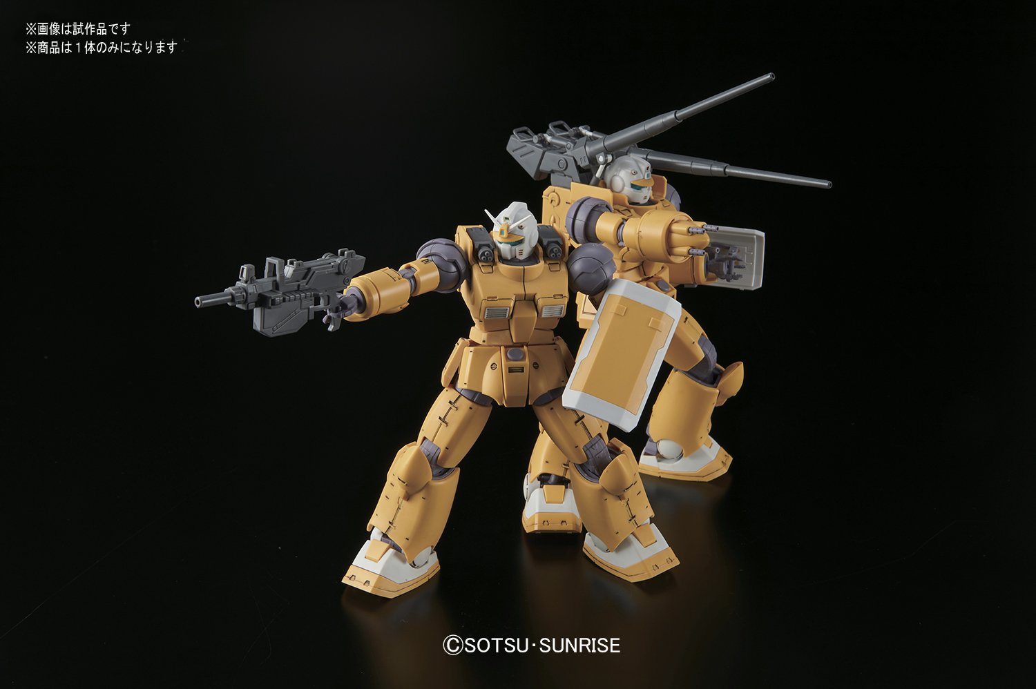 Amazon | ガンプラ HG 機動戦士ガンダム THE ORIGIN MSD ガンキャノン