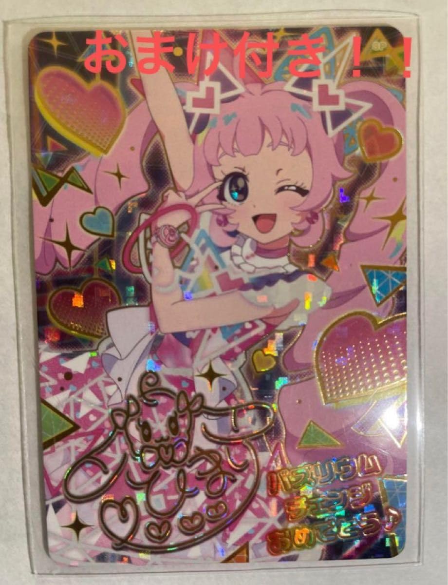 アイプリひまり ポッピンハートバズリウムガールズコミックフェスガル