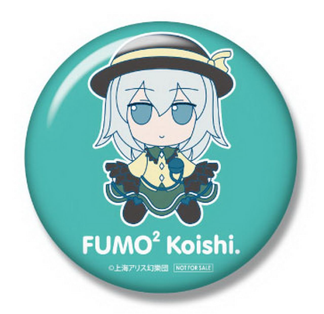 Amazon.co.jp: 東方ぬいぐるみシリーズ20 古明地こいし ふもふもこいし