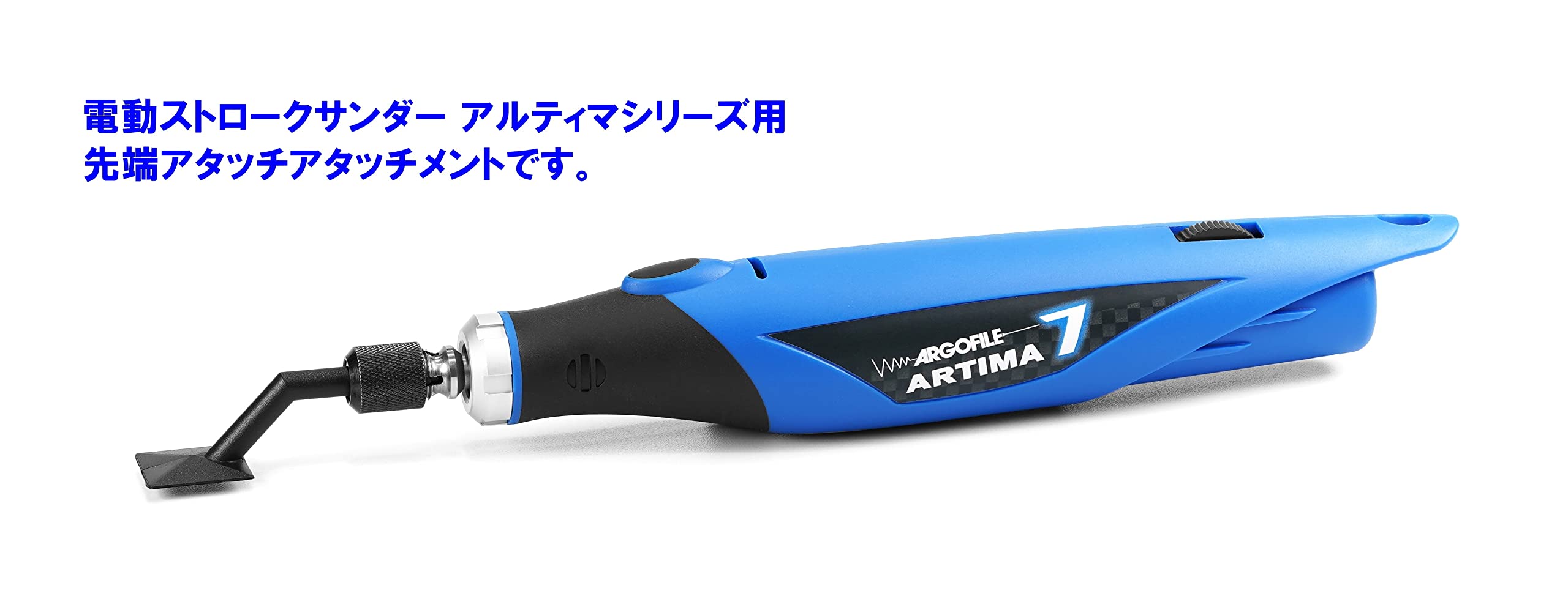 Amazon | アルゴファイル(Argofile) ストロークサンダー アルティマ