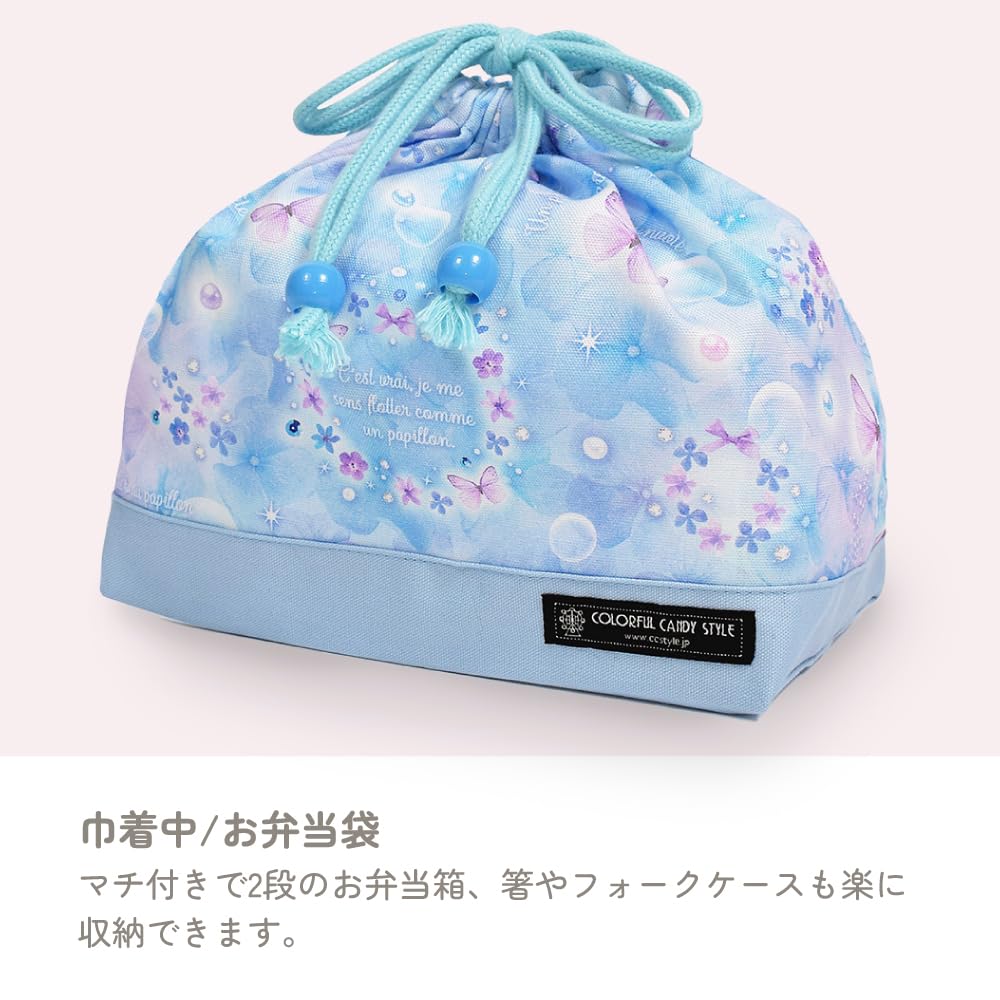 Amazon.co.jp: COLORFUL CANDY STYLE 入園入学セット 男の子 入園入学