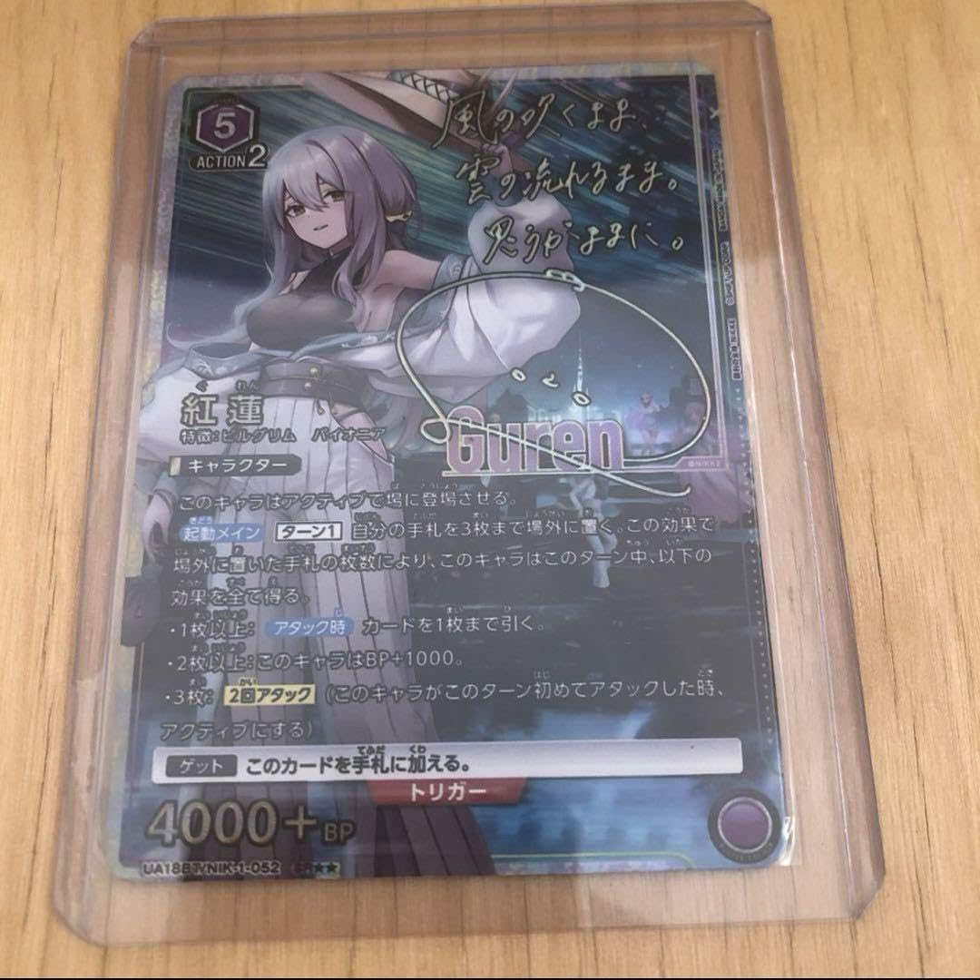 クエンシー SPR サイン NIKKE NIVEL 韓国語 PSA10 クエンシー SPR