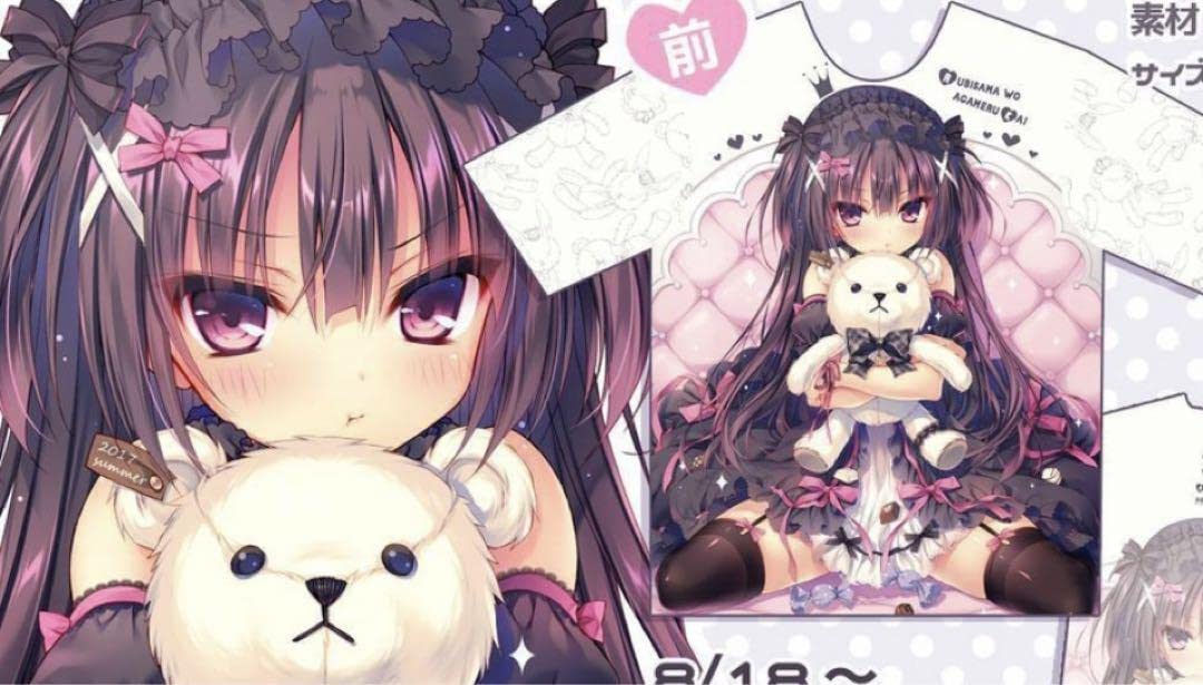 Amazon.co.jp: るび様を崇める会 フルグラフィックTシャツ 2017 : おもちゃ