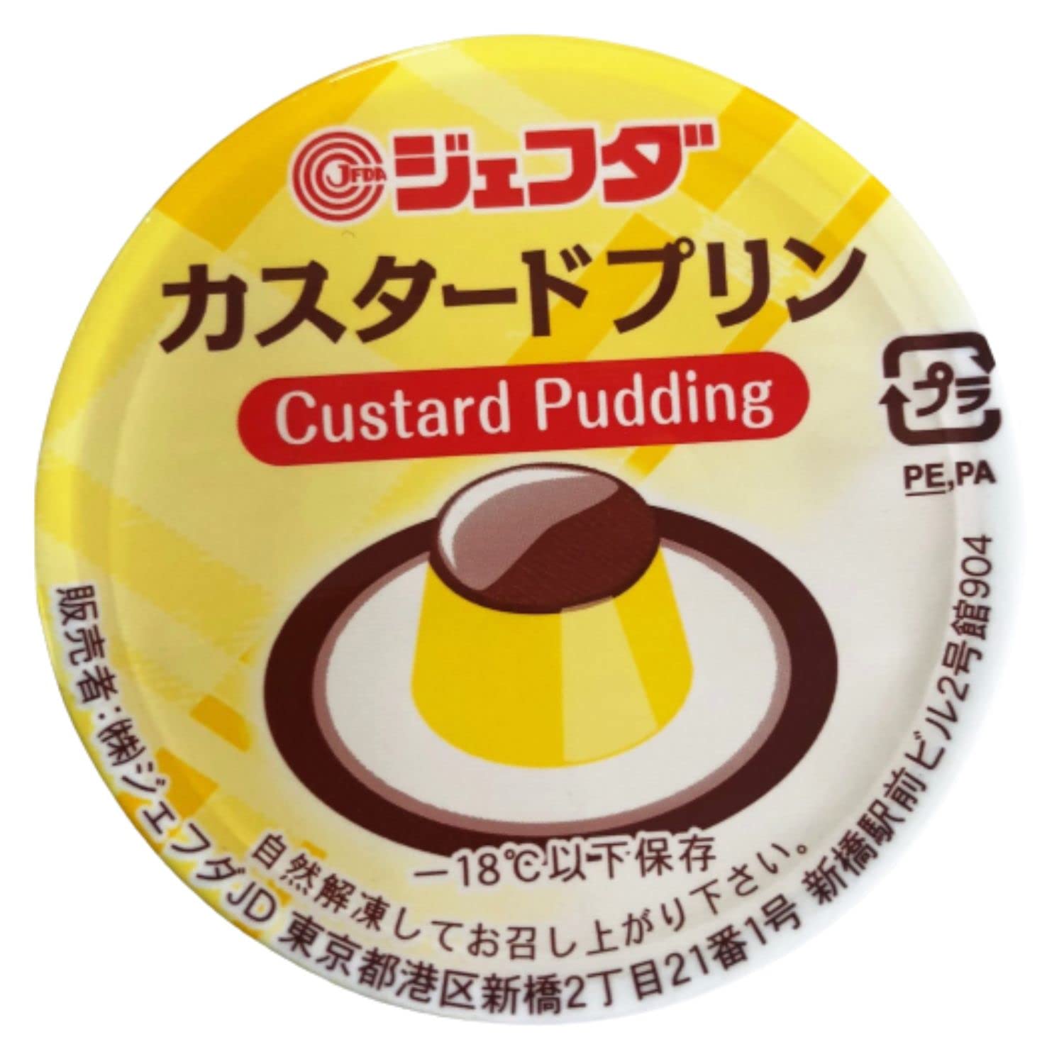 Amazon.co.jp: JFDA カスタード プリン 60g×10個 冷凍食品 : 食品