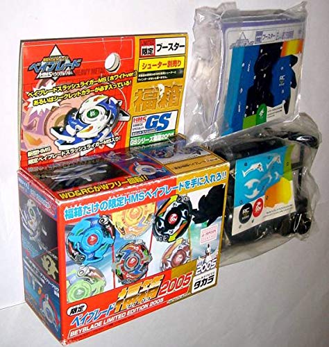 Amazon.co.jp: 正規品【限定】ベイブレード福箱2005 HMS 未使用
