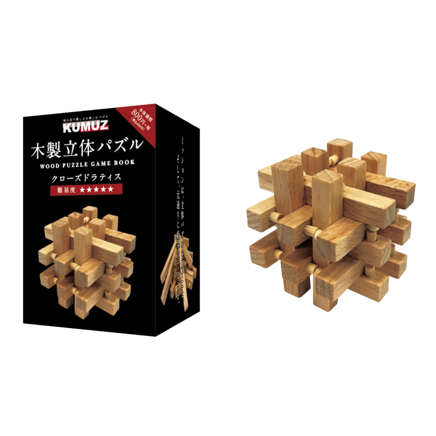 Amazon | Hmmm!? KUMUZ 木製立体パズル クローズドラティス KO173685