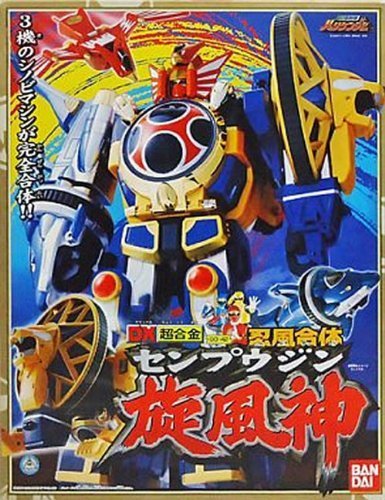 Amazon.co.jp: BANDAI DX超合金 GD-42 忍風合体 忍風戦隊