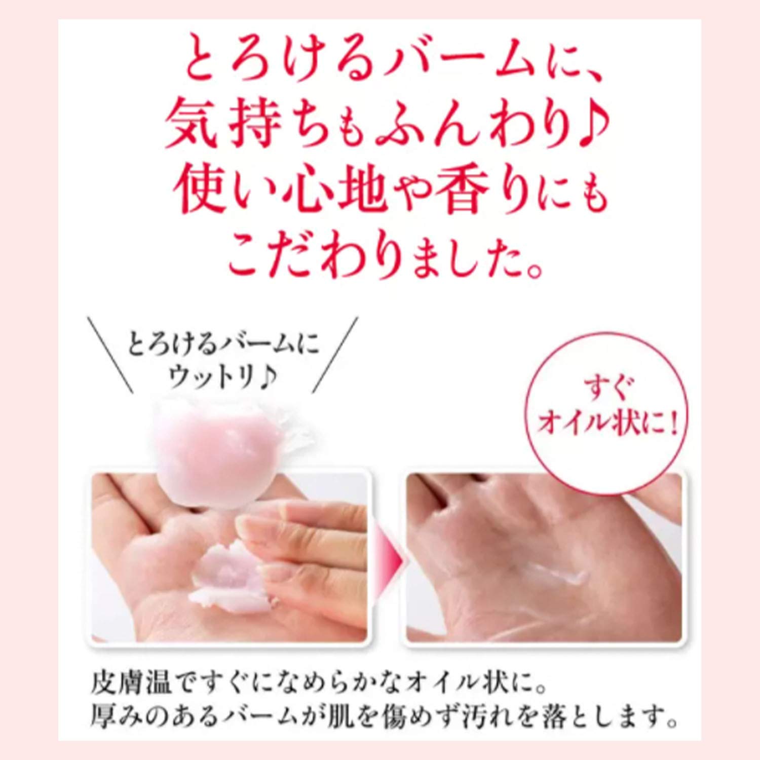 Amazon | ママコスメ クレンジングバーム 毛穴 すっきり 洗顔 W洗顔