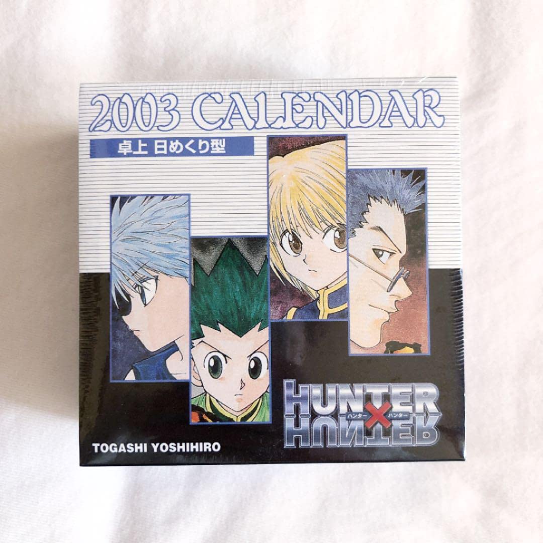 HUNTER×HUNTER 2003カレンダー