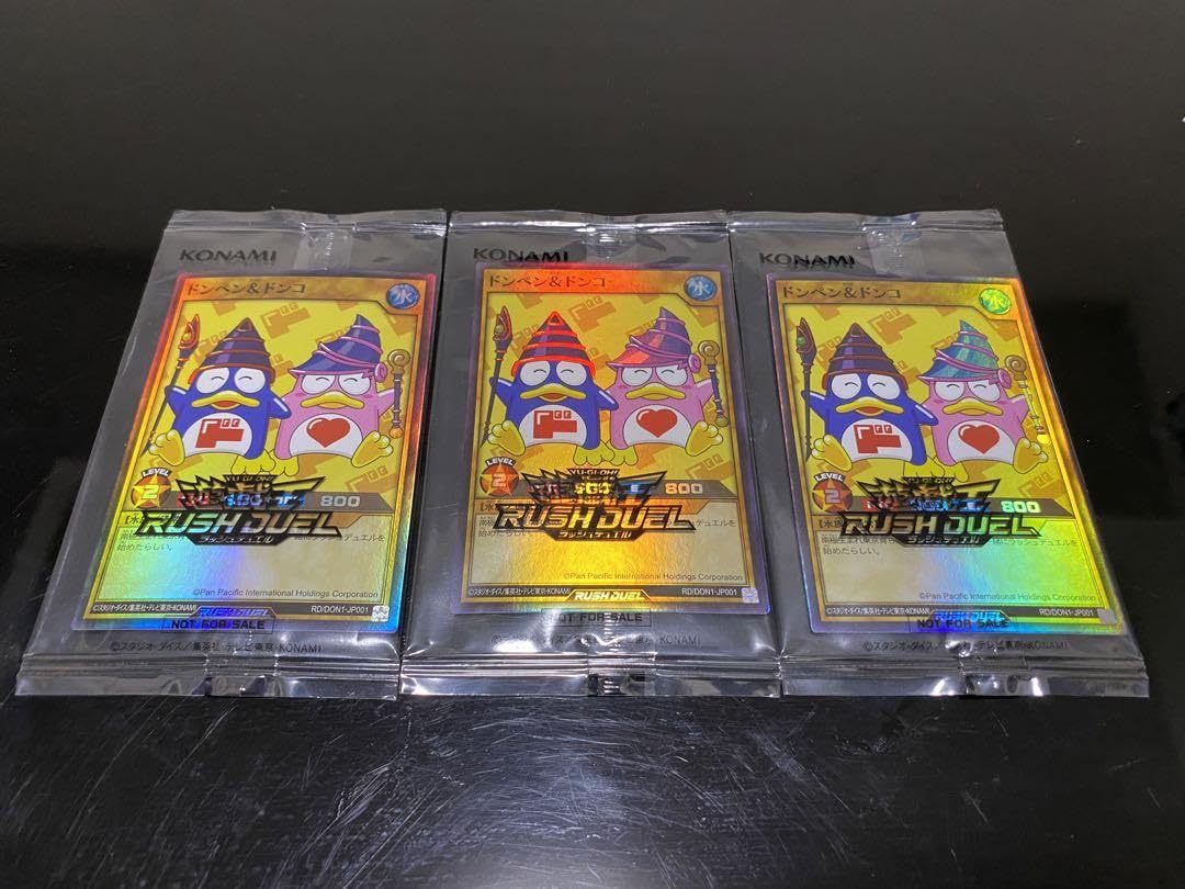 Amazon.co.jp: 遊戯王ラッシュデュエル ドンペン&ドンコ 遊戯王カード3
