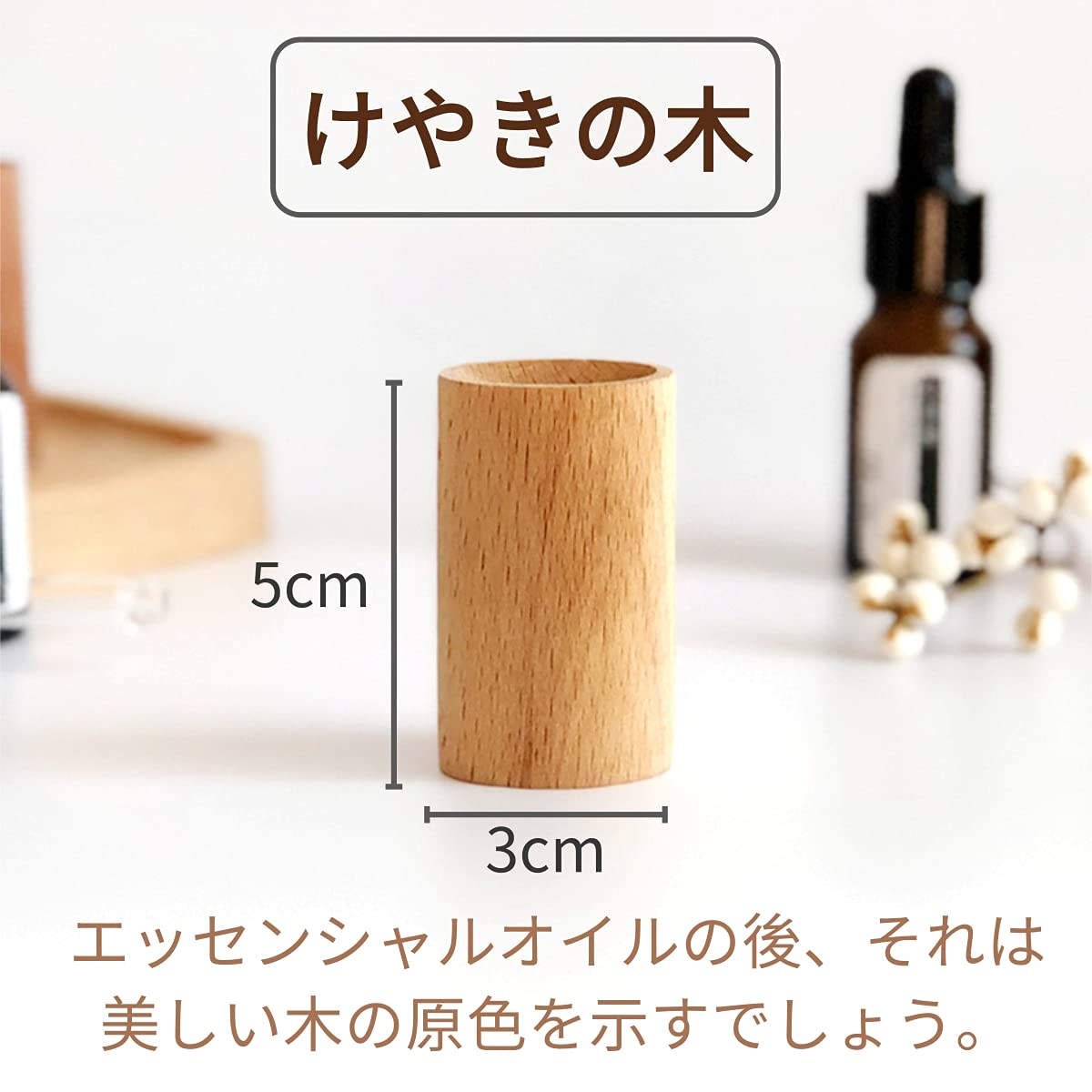 Amazon.co.jp: カーアクセサ 車内リー アロマディフューザー 木目 黒