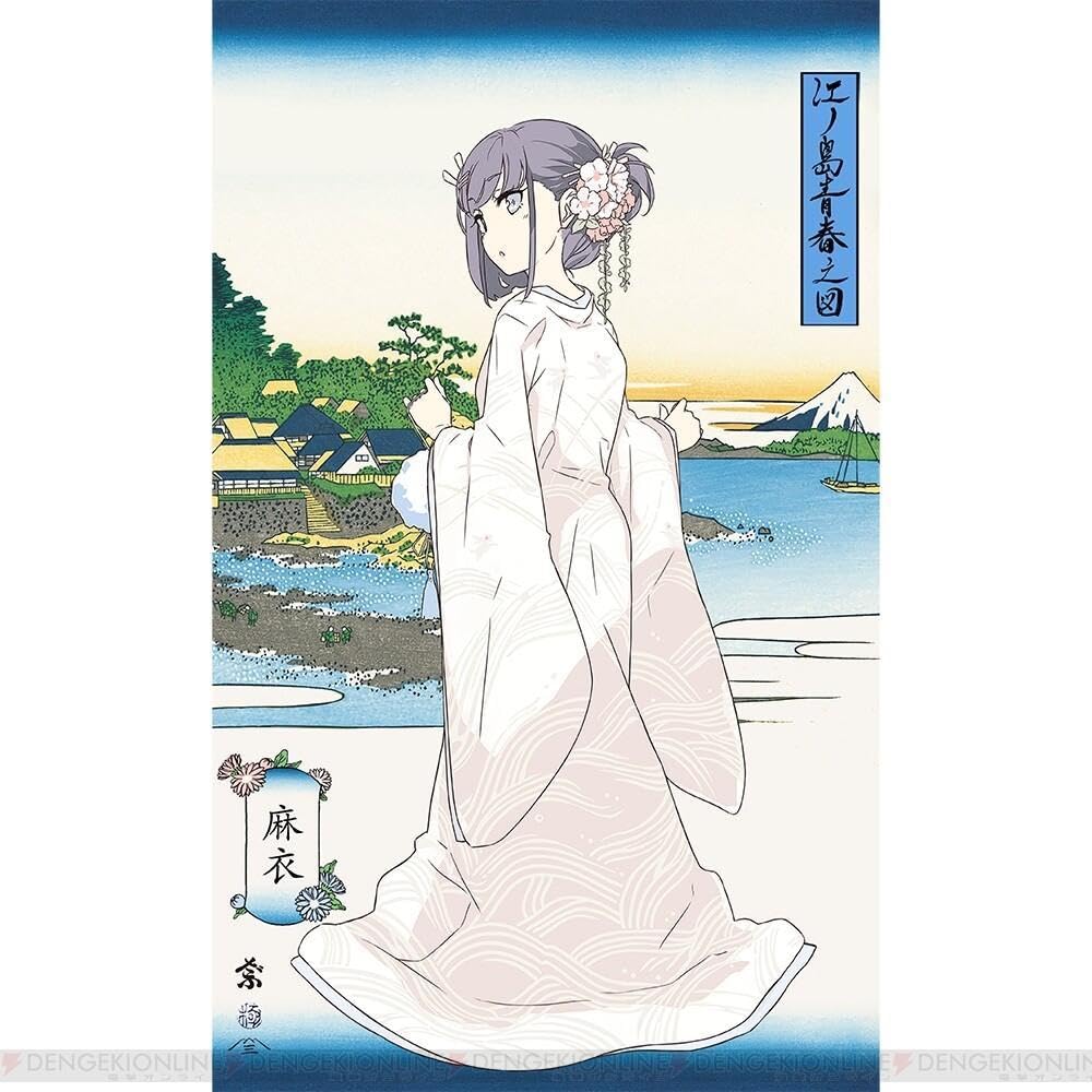 Amazon.co.jp: 青春ブタ野郎 シリーズ 浮世絵木版画 江ノ島青春之図