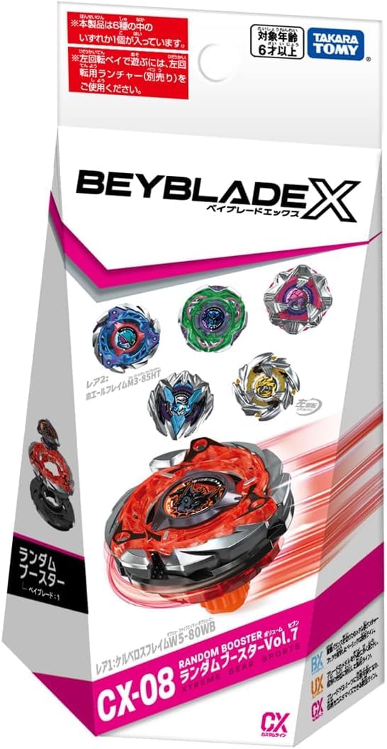 Amazon | CX-08 ランダムブースターVol.7 CX-08-03 ケルベロスダークW1